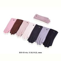 Купить Перчатки Descarrilado B33-33 mix на obuv-plus.com.ua