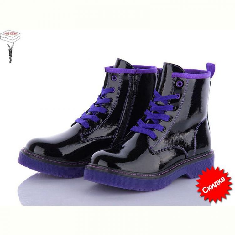 Купить Ботинки Kimboo FG2185-3Z на obuv-plus.com.ua
