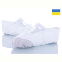 Купить Чешки Dance Shoes A3 white (42-46) на obuv-plus.com.ua
