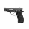 Купить Пневматичний пістолет Crosman PFM16 Beretta FS 84 на obuv-plus.com.ua