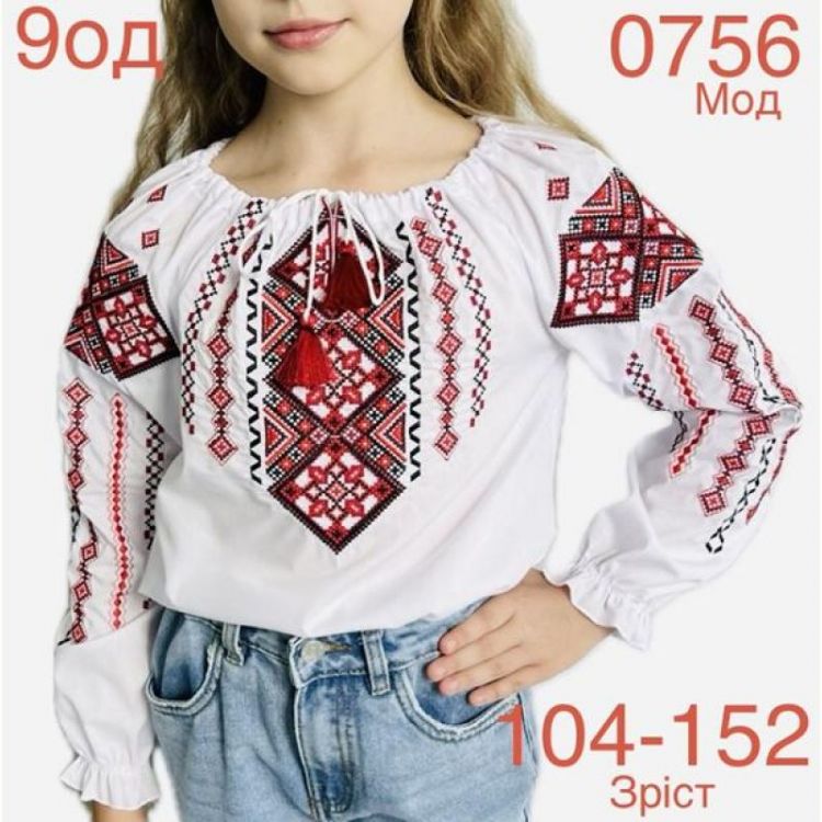 Купить Вышиванка Надийка ND901-0756 white на obuv-plus.com.ua