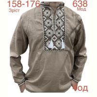 Купить Вышиванка Надийка ND801-638 beige на obuv-plus.com.ua