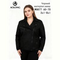 Купить Куртка Immei W8877 black на obuv-plus.com.ua
