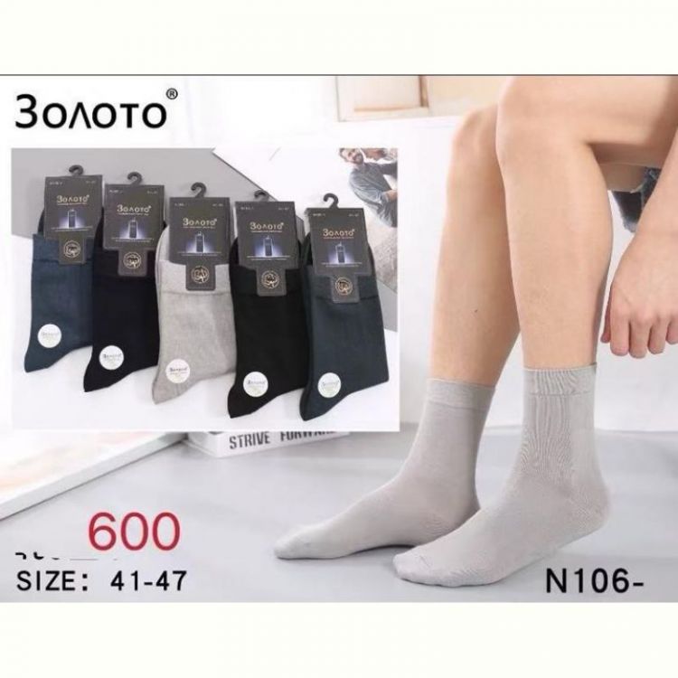 Купить Носки Redoor N106 mix на obuv-plus.com.ua