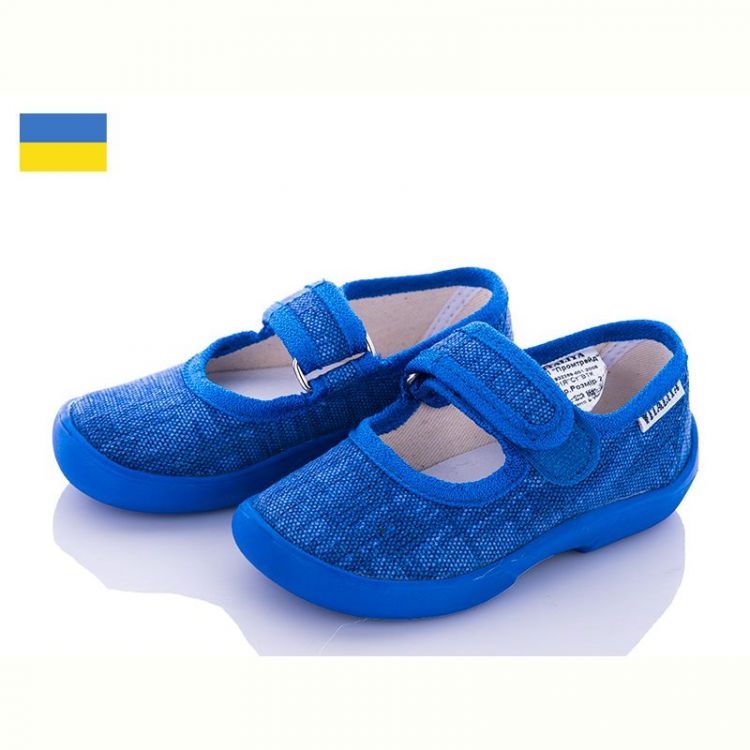 Купить Тапочки Vitaliya X2-3 добавочні на obuv-plus.com.ua