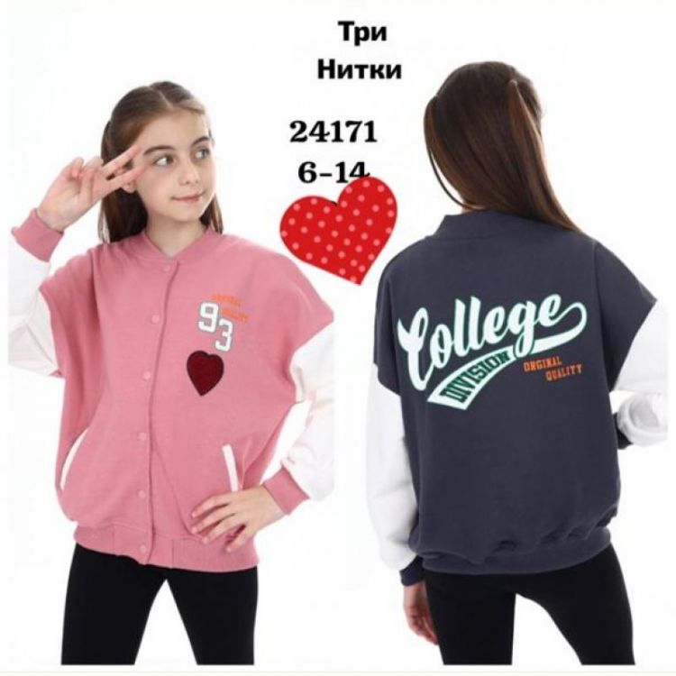 Купить Куртка Meloria 24171 pink на obuv-plus.com.ua