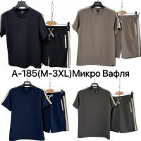 Купить Костюм Ale-Ate A185 navy на obuv-plus.com.ua