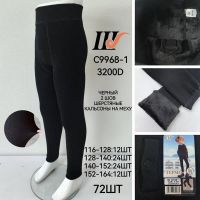 Купить Подштанники Sevim C9968-1 black на obuv-plus.com.ua