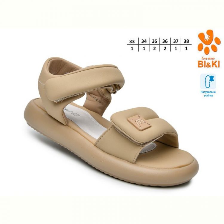Купить Босоножки Bi&Ki 60090B на obuv-plus.com.ua