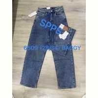 Купить Джинсы Maxim Jeans 6509 blue на obuv-plus.com.ua