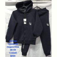 Купить Костюм спорт Hoan HN902 navy на obuv-plus.com.ua