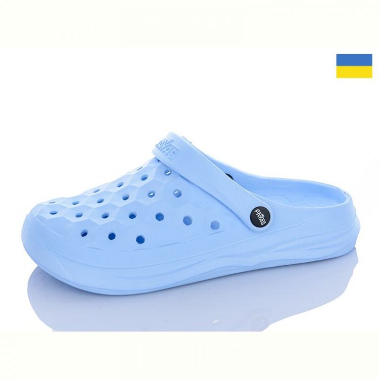 Купить Кроксы Payas 1234KW2 голубий на obuv-plus.com.ua