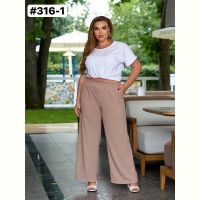 Купить Штаны BAT 316-1 beige на obuv-plus.com.ua
