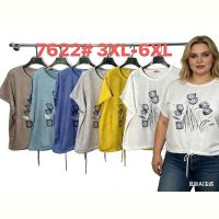 Купить Футболка Estima 7622 nude на obuv-plus.com.ua
