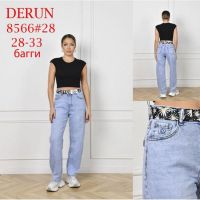 Купить Джинсы Maxim Jeans 8566 l.blue на obuv-plus.com.ua