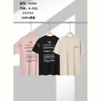 Купить Футболка TRAN 1678J beige на obuv-plus.com.ua