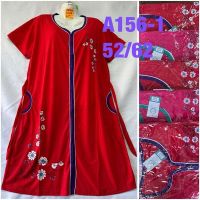 Купить Халат HomeWear A156-1 mix на obuv-plus.com.ua