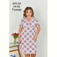 Купить Пижама Fili Wear 625-3 beige на obuv-plus.com.ua