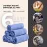 Купить Набор полотенец 6 шт 30х30 см махровые пл 550 нутаральный хлопок, салфетка, полотенце синий на obuv-plus.com.ua