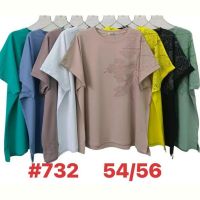 Купить Футболка Summer 732 mix на obuv-plus.com.ua