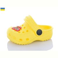 Купить Кроксы Cross H1 жовтий на obuv-plus.com.ua