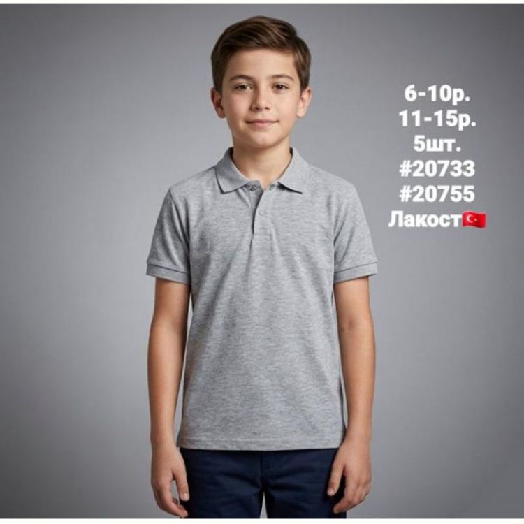 Купить Футболка AMZ 20755 grey на obuv-plus.com.ua