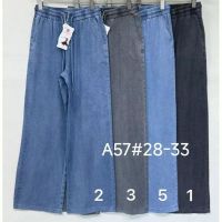 Купить Штаны Immei A57-3 grey на obuv-plus.com.ua