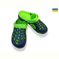Купить Кроксы Cross 308 син-зелений на obuv-plus.com.ua