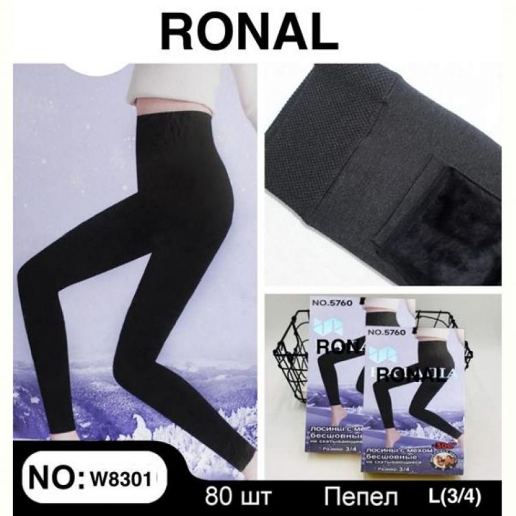 Купить Лосины Long Sport W8301 black на obuv-plus.com.ua