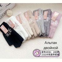 Купить Перчатки Anjela 2036 mix на obuv-plus.com.ua