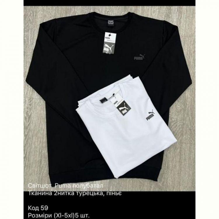 Купить Свитер Ayden 59 black на obuv-plus.com.ua