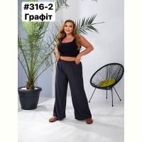 Купить Штаны BAT 316-2 d.grey на obuv-plus.com.ua
