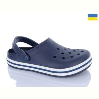 Купить Кроксы Dago 520 синій на obuv-plus.com.ua