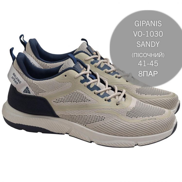 Купить Кроссовки Gipanis FMA-VO-1030 песочный на obuv-plus.com.ua