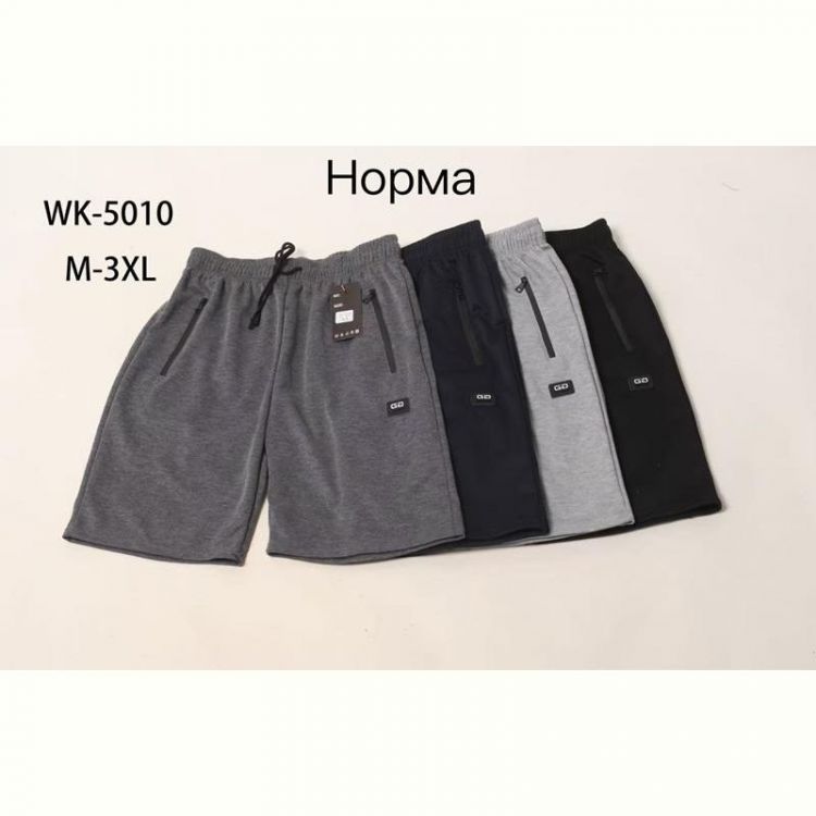 Купить Шорты Hoan 5010 l.grey на obuv-plus.com.ua