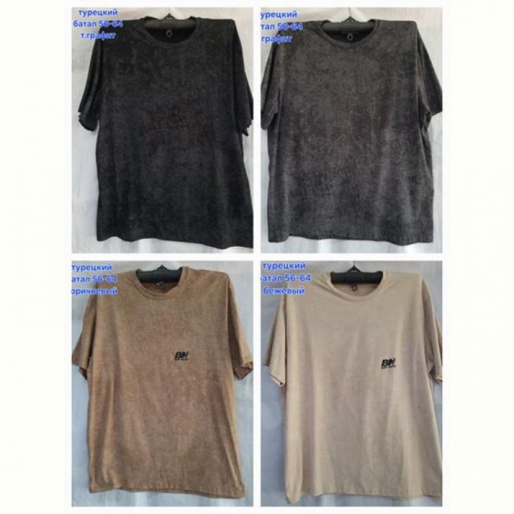 Купить Футболка Hoan HN1239 beige на obuv-plus.com.ua