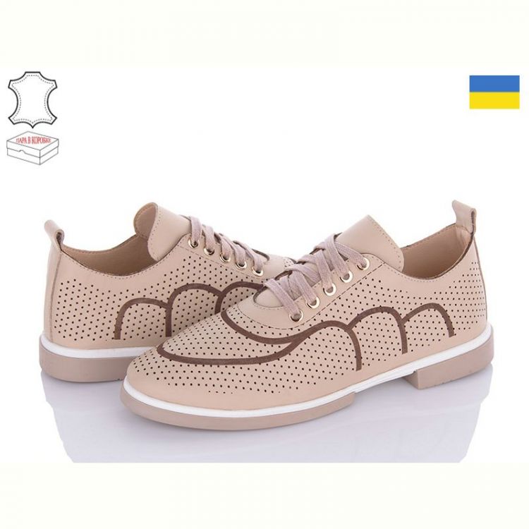 Купить Туфли Mona Liza T204 beige на obuv-plus.com.ua