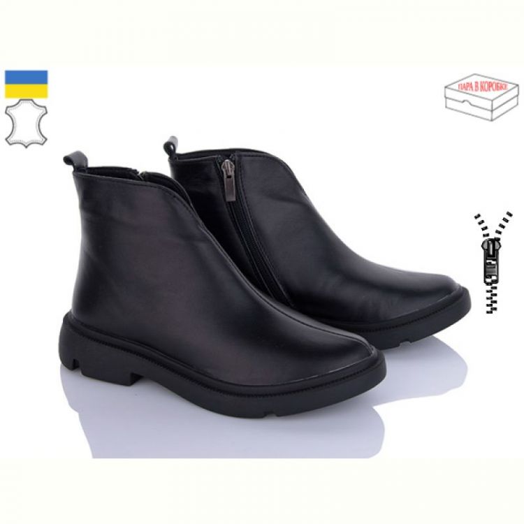 Купить Ботинки Arto 104 ч-к на obuv-plus.com.ua