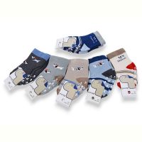 Купить Носки Jelzin GHC902 mix (12-18) на obuv-plus.com.ua