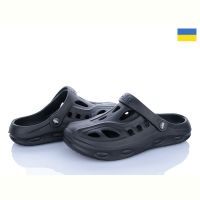 Купить Кроксы Payas 123-KC2 чорний на obuv-plus.com.ua
