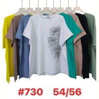 Купить Футболка Summer 730 mix на obuv-plus.com.ua