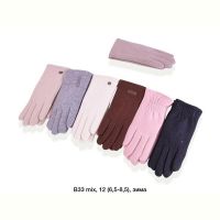 Купить Перчатки Descarrilado B33 mix на obuv-plus.com.ua