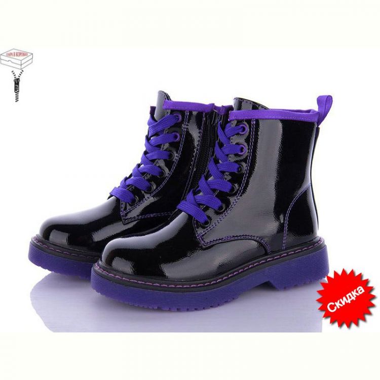 Купить Ботинки Kimboo FG2185-2Z на obuv-plus.com.ua