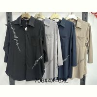 Купить Рубашка Immei 706 navy на obuv-plus.com.ua