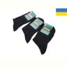 Купить Носки Textile 1008Ж чорний на obuv-plus.com.ua