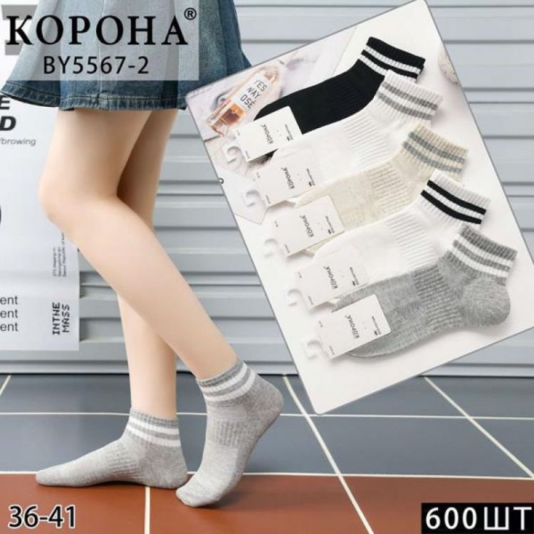 Купить Носки Annet KH5567-2 mix  на obuv-plus.com.ua