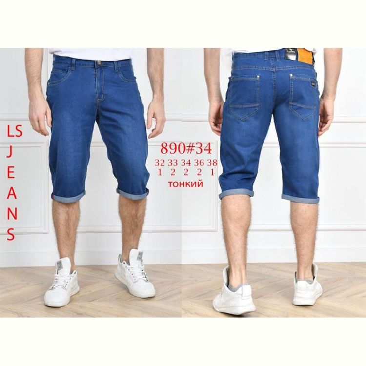 Купить Шорты God Baron 890 blue на obuv-plus.com.ua
