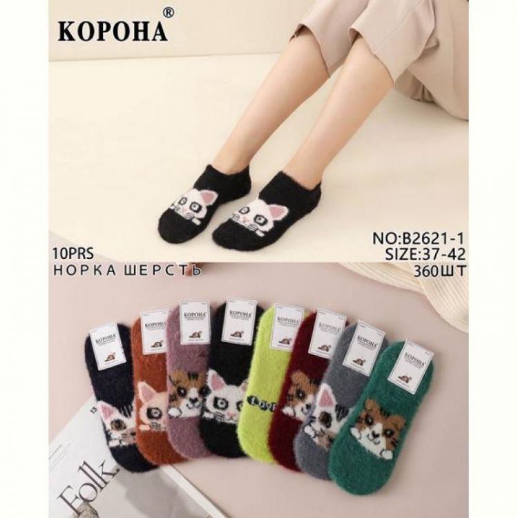 Купить Носки Корона B2621-1 mix на obuv-plus.com.ua