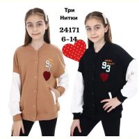 Купить Куртка Meloria 24171 black на obuv-plus.com.ua