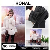 Купить Лосины Long Sport W8300 black на obuv-plus.com.ua